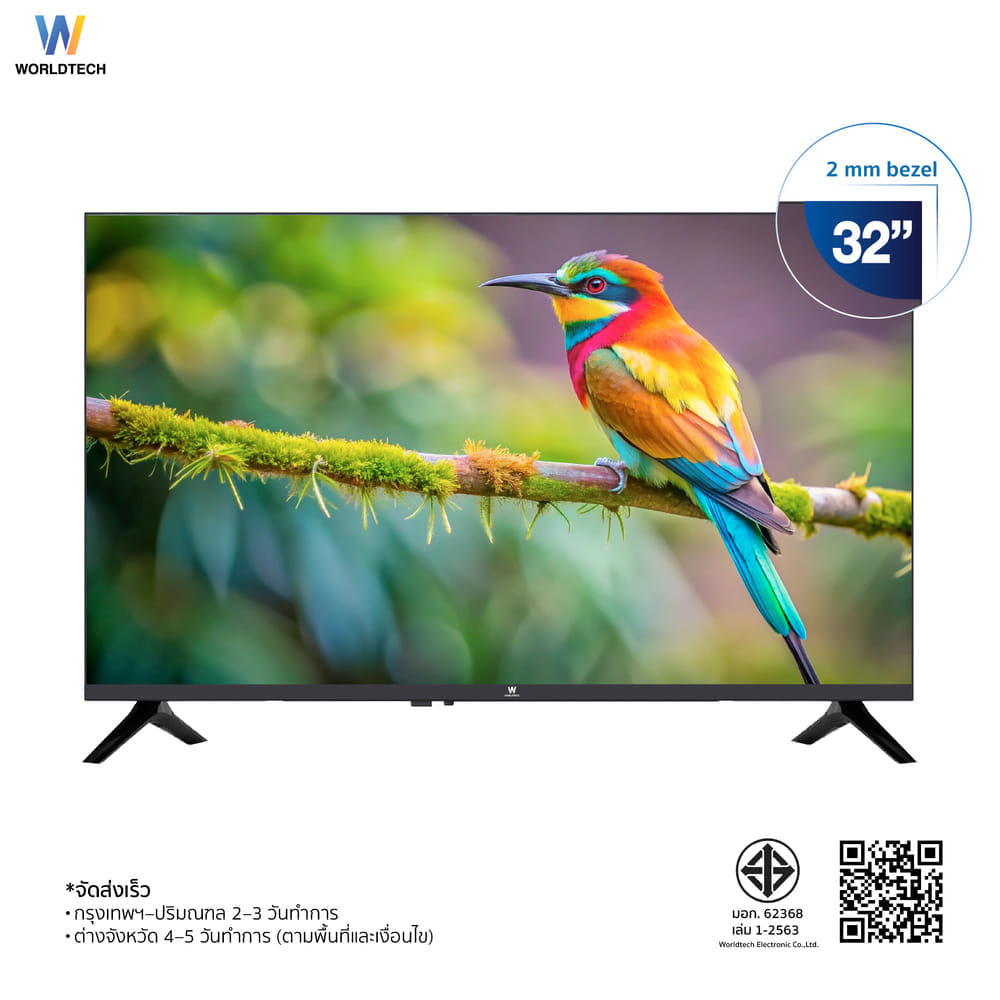 แอลอีดีทีวี 32 นิ้ว Digital WORLDTECH รุ่น WTTVDG32HDR210000A